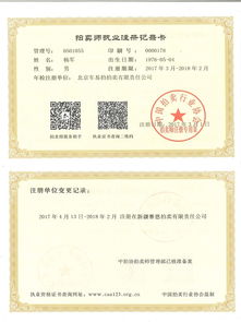 南京苏辰木业正式成立，注册资本100万元专注日用木制品